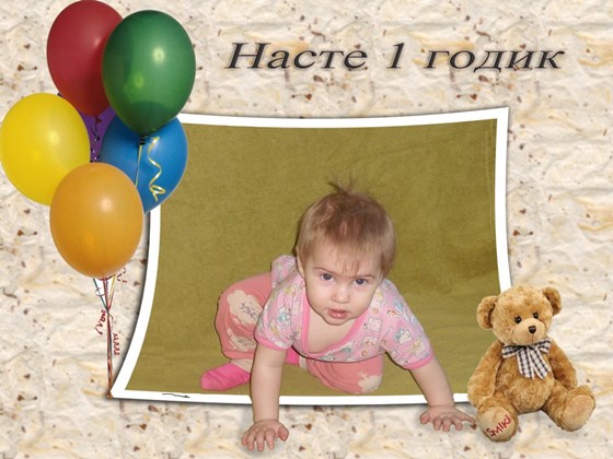 Обработка фотографий: Мои работы в Photoshop